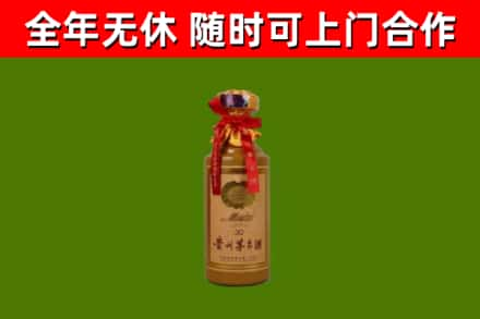 北镇市烟酒回收30年茅台酒.jpg