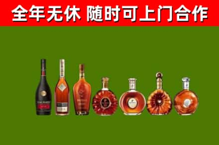 北镇市烟酒回收洋酒价格.jpg