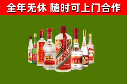 北镇市烟酒回收八大名酒.jpg