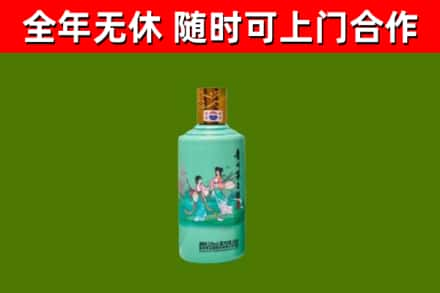 北镇市烟酒回收24节气茅台酒.jpg