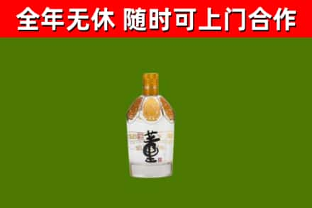 北镇市烟酒回收董酒.jpg