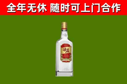 北镇市回收尖庄酒