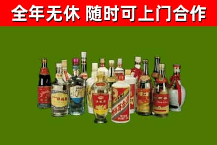 北镇市回收白酒