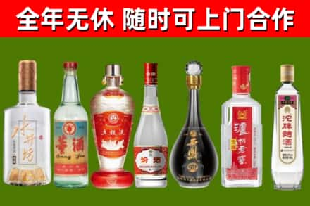 北镇市烟酒回收名酒系列.jpg