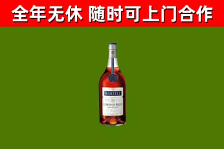 北镇市烟酒回收马爹利蓝带洋酒.jpg